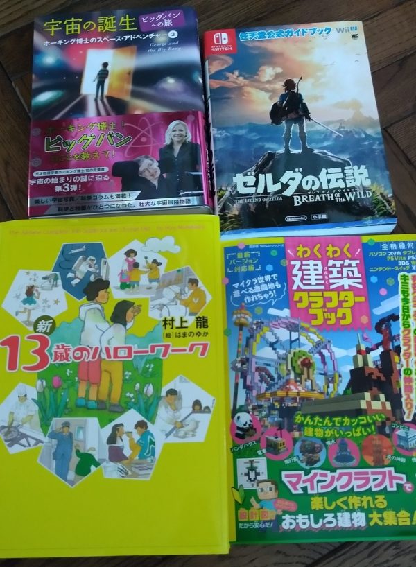 児童書や育児書など古本を、福岡市中央区にて即日出張買取サムネイル