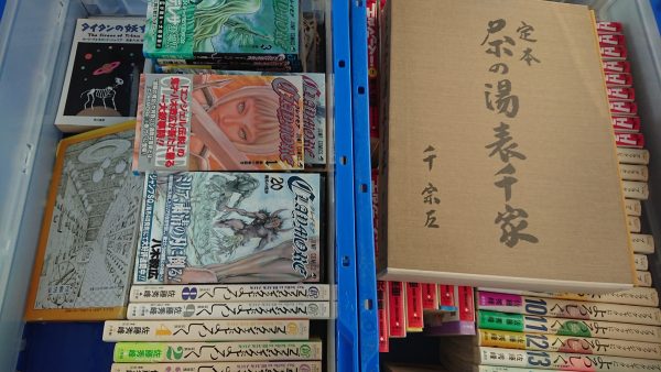 福岡市城南区にて、茶道・児童書・まんが本セットなどを出張買取サムネイル