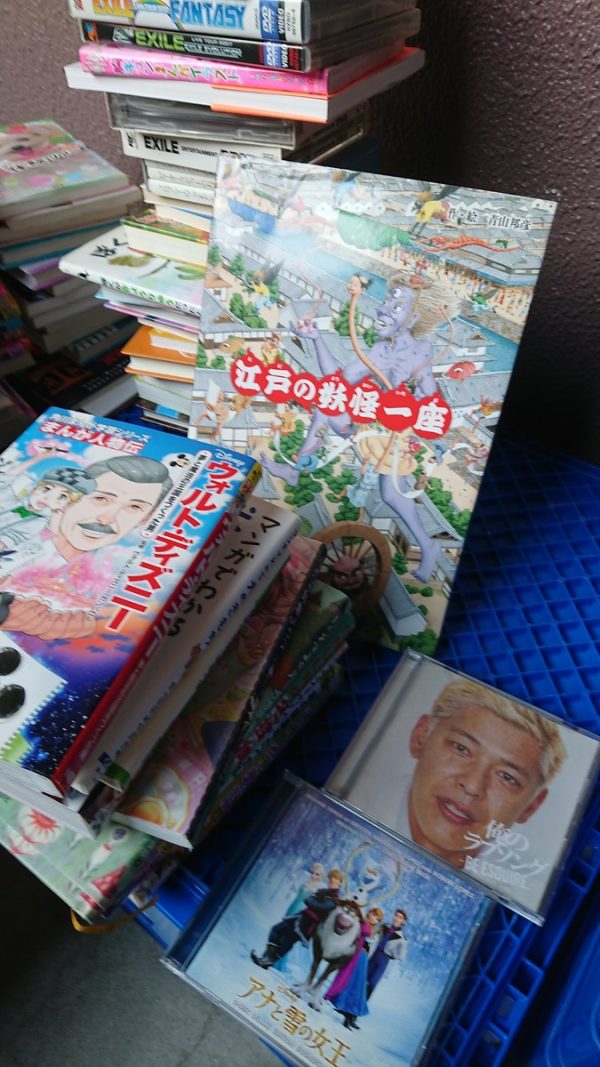 福岡市中央区にて、学習児童書・絵本などを出張買取しました。サムネイル