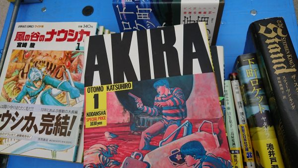 福岡市中央区のお客様から、AKIRAなどの漫画本セットや活字単行本を宅配買取サムネイル