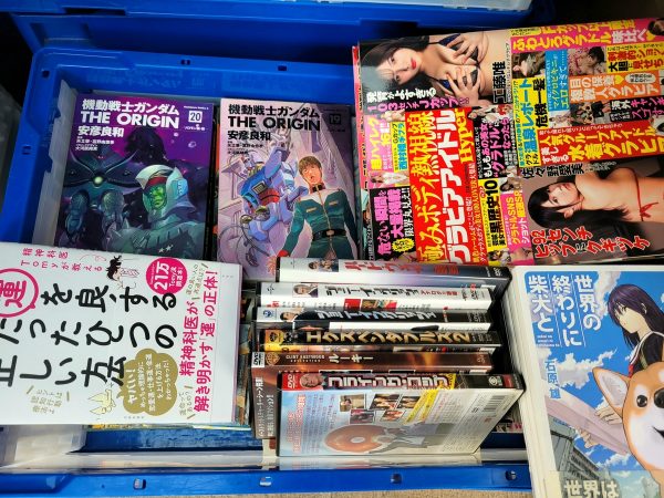 福岡市東区へ出張買取。自己啓発本・雑誌ムック本・DVD・漫画本などを買取サムネイル