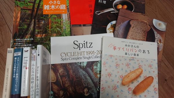 筑紫野市にて、楽譜・レシピ本・雑誌ムック本などを出張買取しました。サムネイル