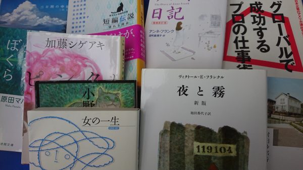 福岡市中央区にて、みすず書房などの本を出張買取をさせて頂きました。サムネイル