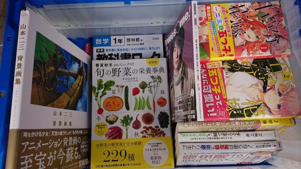 福岡市東区と宇美町にて、背景画集・問題集・ゲームソフトなどを出張買取しました。サムネイル