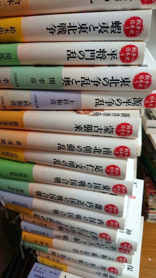 宅配買取は自宅にいたまま本をお売り頂けます。大牟田市のお客様から古本買取サムネイル