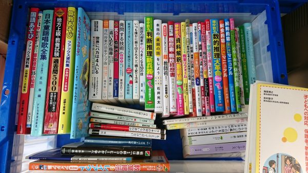 教育や授業づくりに関する本や自己啓発本などを、福岡市中央区にて出張買取サムネイル