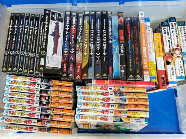 筑紫野市にて、宇宙戦艦ヤマトのBlu-rayDVDセット・漫画本セットを出張買取サムネイル