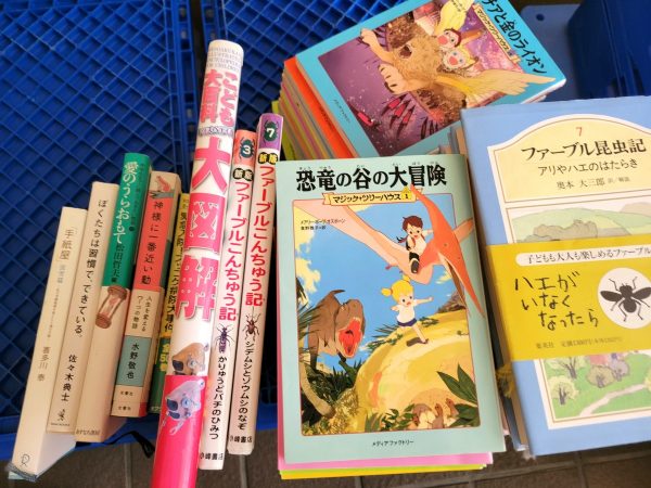 福岡市中央区にて、児童書・学習図鑑・自己啓発本などを出張買取しました。サムネイル