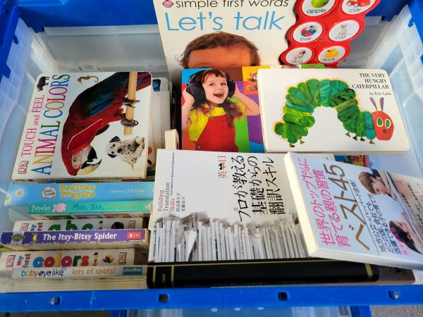 福岡市南区にて、語学参考書・自己啓発本・洋書の絵本を出張買取しました。サムネイル