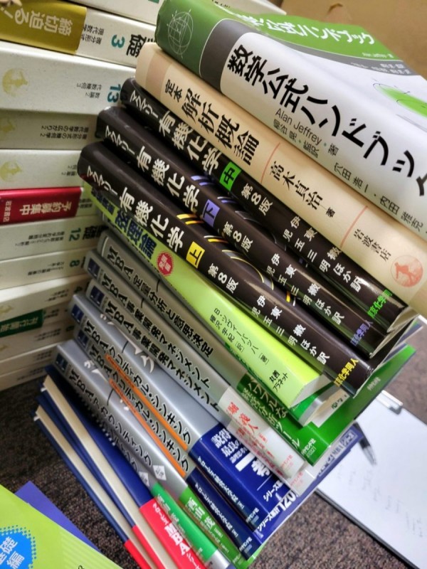 福岡市中央区にて、ビジネス書・数学書などを出張買取させて頂きました。サムネイル