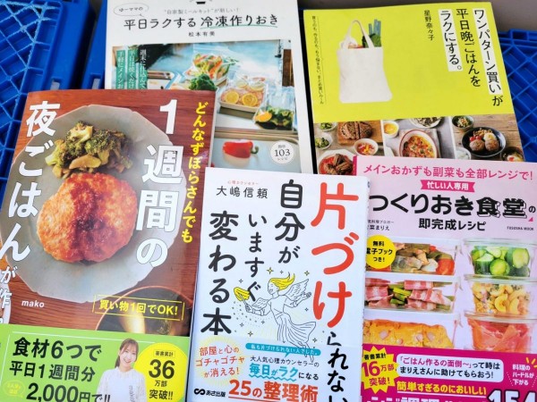 福岡市西区にて、料理本・整理術本・自己啓発本などを出張買取させて頂きました。サムネイル