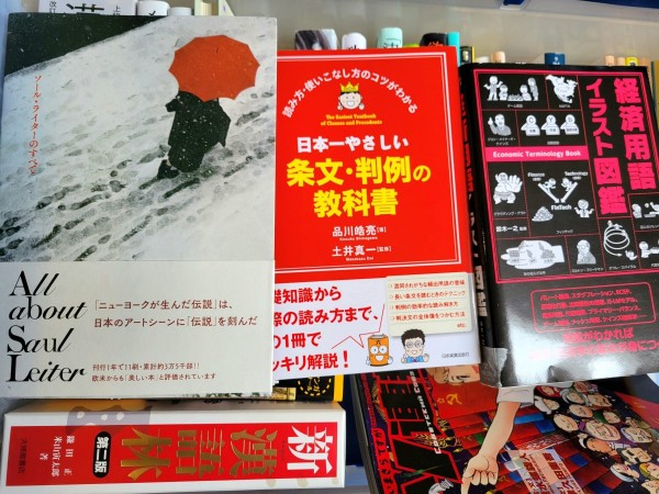 福岡市中央区にて、ビジネス書・倫理学・自己啓発本などを出張買取しました。サムネイル