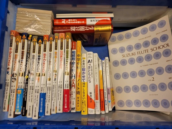 福岡市中央区にて、学習児童書・楽譜・自己啓発本などを出張買取しました。サムネイル