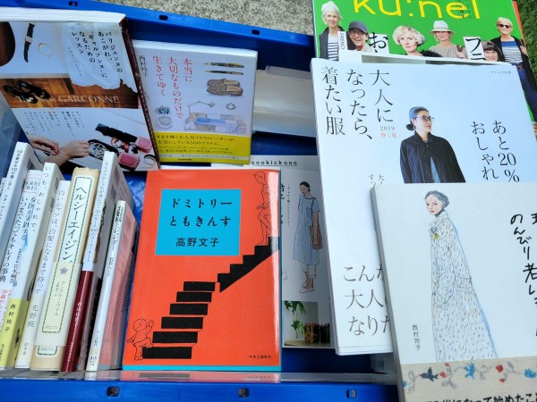 福岡市中央区へ古本出張買取。社会学・雑誌やムック本・DVDなどを買取しました。サムネイル