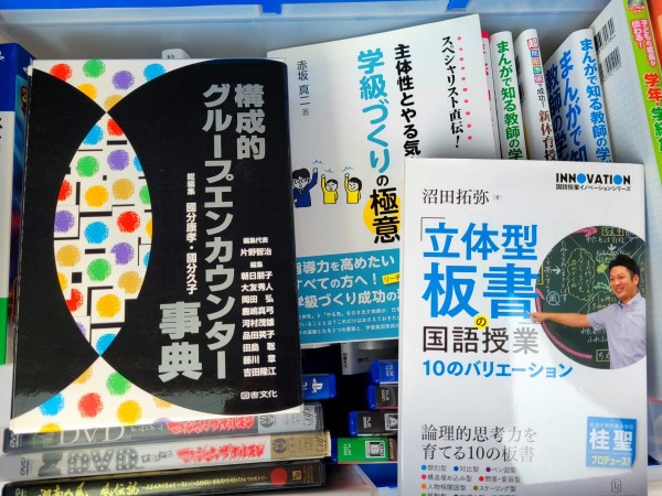 福岡市中央区にて、教育専門書・プレステ４ソフト・DVDなどを出張買取しました。サムネイル