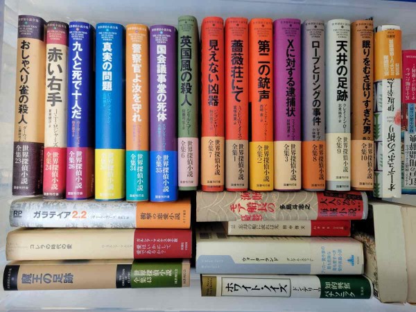 福岡市西区と朝倉市にて、人類学・水彩画集・パペルの図書館シリーズなどを出張買取しました。サムネイル