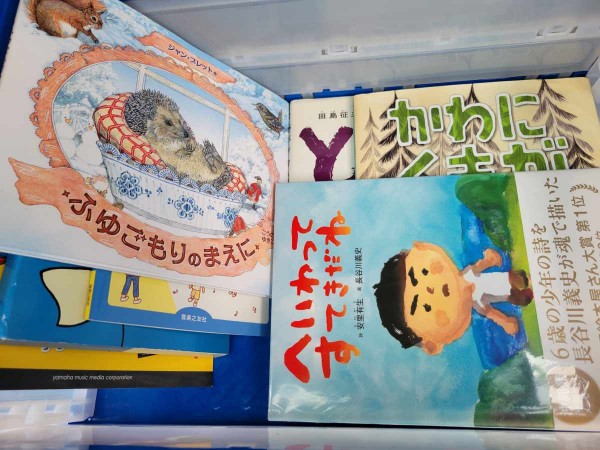 筑紫野市にて、教育専門書・絵本・画集・スピリチュアル本などを出張買取しました。サムネイル