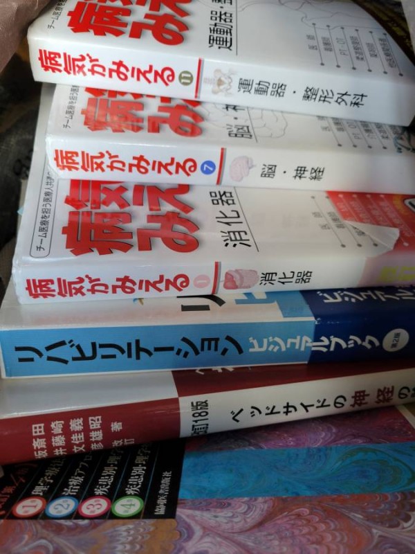 医学専門書や昔の野球雑誌、DVDなどを福岡市（早良区・東区）にて出張買取しました。サムネイル