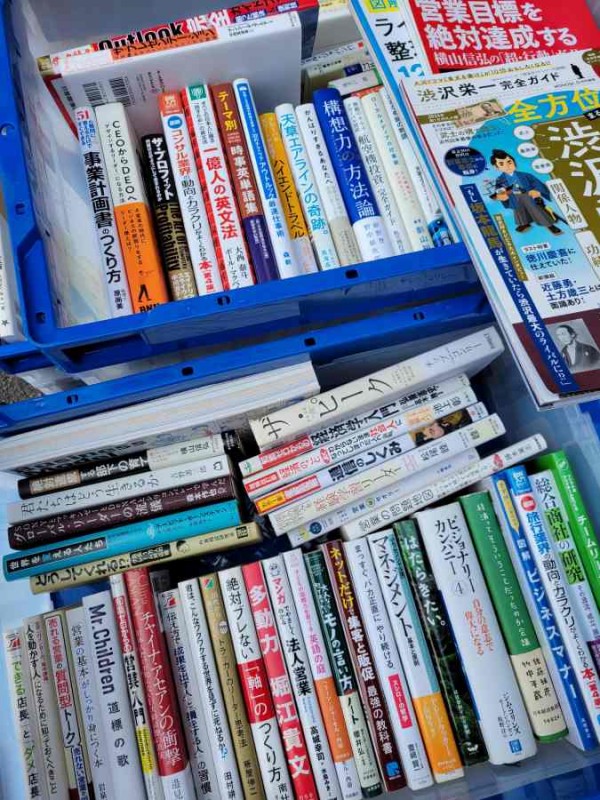 ビジネス書・業界本・Web関連の本などを、博多区にて出張買取しました。サムネイル