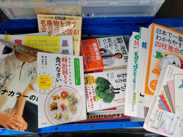 洋裁や手芸本、健康本、占い本など古本を、筑紫野市にて買取。サムネイル