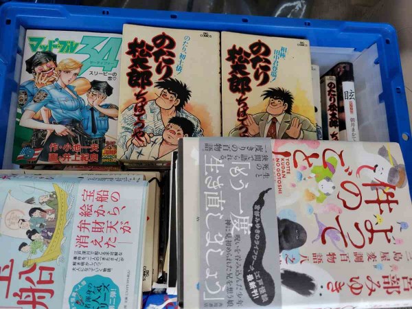 全巻セットの漫画本や活字単行本など古本を、太宰府市にて買取。サムネイル
